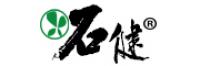 石健品牌logo