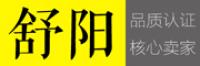 舒阳品牌logo
