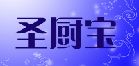 圣厨宝品牌logo