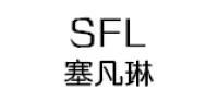 塞凡琳品牌logo