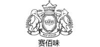 赛佰味品牌logo
