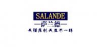 萨兰德品牌logo