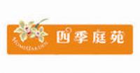 四季庭苑品牌logo