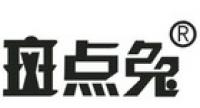 斑点兔母婴品牌logo