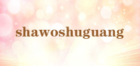 shawoshuguang品牌logo