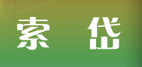 索蘭岱品牌logo
