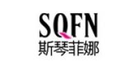斯琴菲娜服饰品牌logo