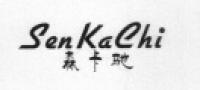 森卡驰品牌logo