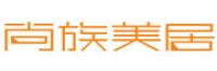 尚族美居品牌logo