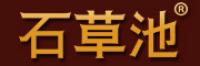 石草池品牌logo