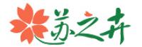 苏之卉品牌logo