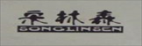 宋林森品牌logo
