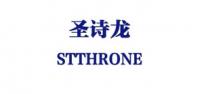 stthrone品牌logo