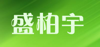 盛柏宇品牌logo