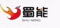 蜀能品牌logo