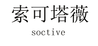 索可塔薇品牌logo