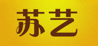 苏艺品牌logo