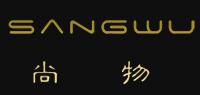 尚物SANGWU品牌logo