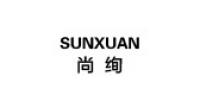 sunxuan品牌logo