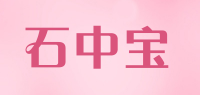 石中宝品牌logo