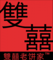 双囍老饼家品牌logo