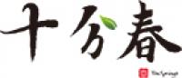 十分春品牌logo