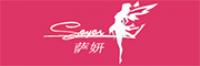 萨妍品牌logo
