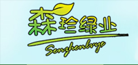 森珍绿业品牌logo