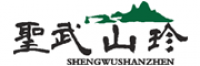 聖武山珍品牌logo
