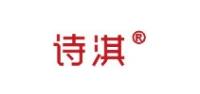 诗淇品牌logo