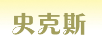 史克斯品牌logo