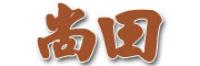 尚田品牌logo