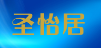 圣怡居品牌logo