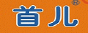 首儿品牌logo