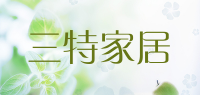 三特家居品牌logo