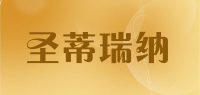 圣蒂瑞纳品牌logo