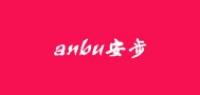 安步品牌logo