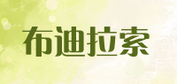 布迪拉索品牌logo