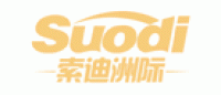 索迪洲际Suodi品牌logo