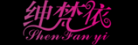 绅梵依品牌logo