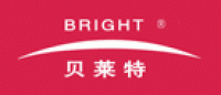 贝莱特BRIGHT品牌logo