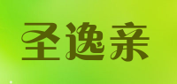 圣逸亲品牌logo