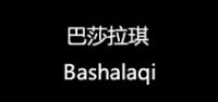 巴莎拉琪品牌logo
