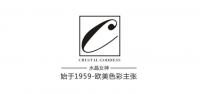 水晶女神化妆品品牌logo