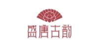 盛唐古韵品牌logo