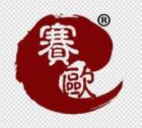 赛欧饰家品牌logo