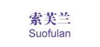 索芙兰品牌logo