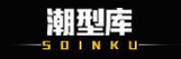 Soinku潮型库品牌logo