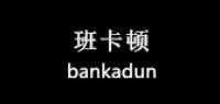 班卡顿品牌logo