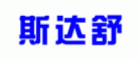 斯达舒品牌logo